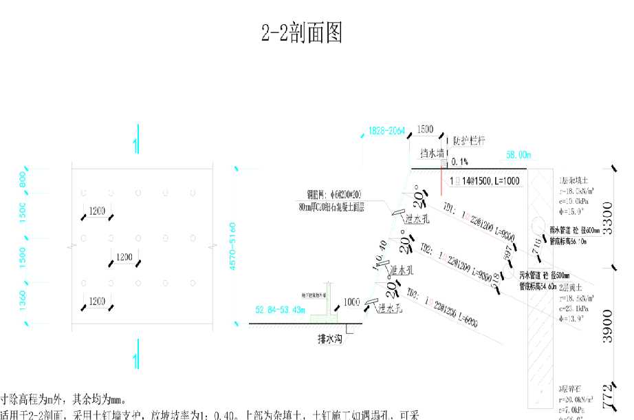 池州青阳县岩土工程设计