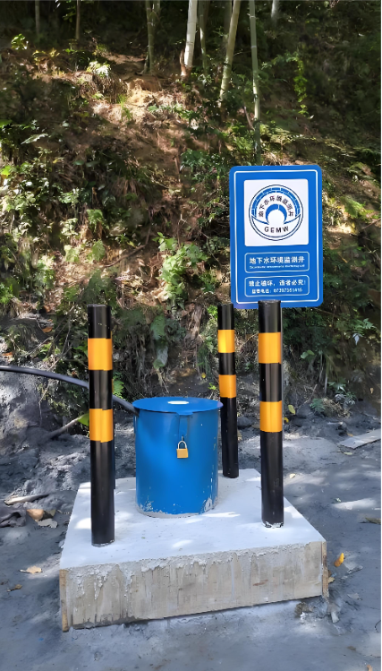 池州青阳县监测井